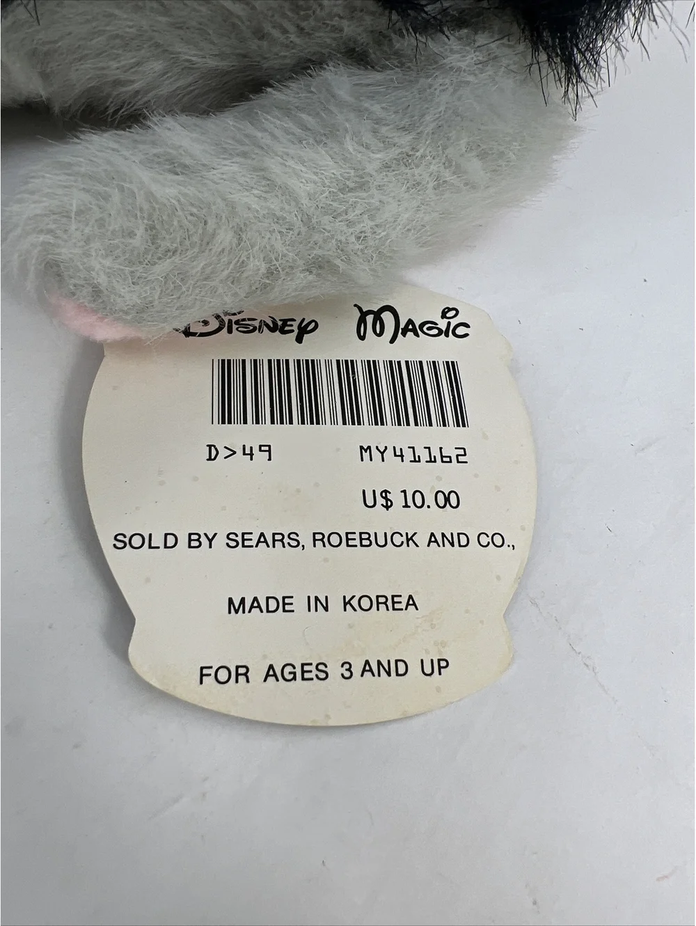 Sears Disney Magic Eeyore 12